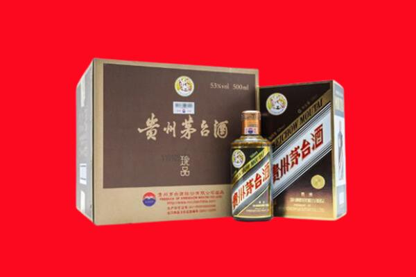 桓台县回收珍品茅台酒